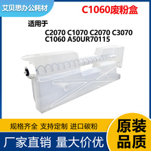 ���ÿ���C1060�Ϸۺ� C2070 C1070 C2070 C3070 A50UR70115�Ϸ�
