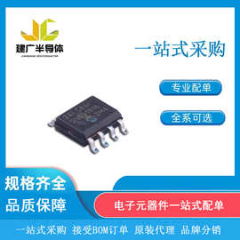 24LC64T-I/SN 封装SOIC-8 EEPROM存储器 全新原装 电子元器件