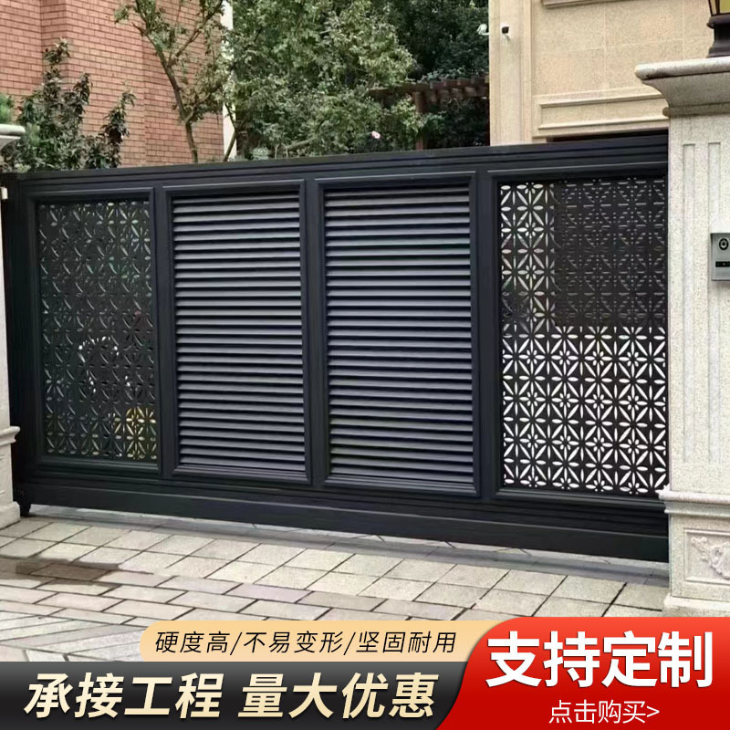 Modern minimalist aluminum door multi-style villa anti-theft door self-built house courtyard intelligent translation aluminum alloy door