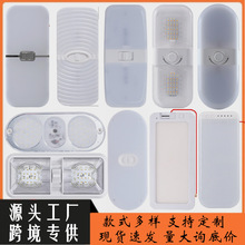 12V-24V����;ED��������ɫ���ڳ������޼����⴬�ó�����Ķ���