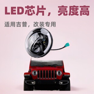 7�����R�˴��JEEP���ո��bLEDǰ����m����܇��7��A��ledǰ���