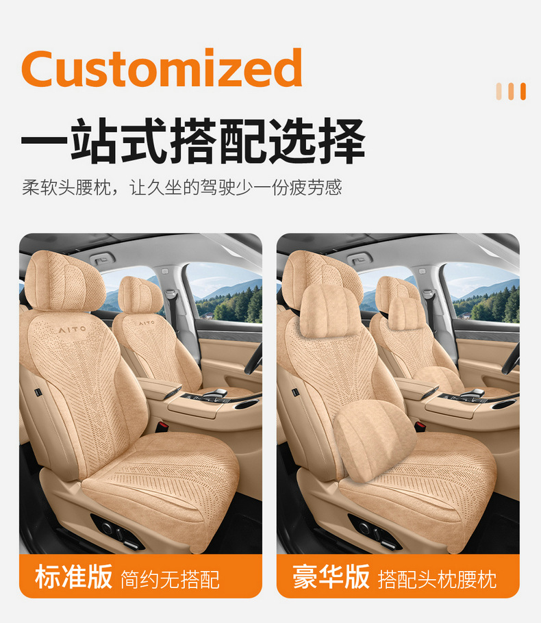 Qianjie M8Ultra Special Seat Cushion 25 New Max Car Seat Cushion Suede Saddle Cushion Four-Season Seat Cushion Cover