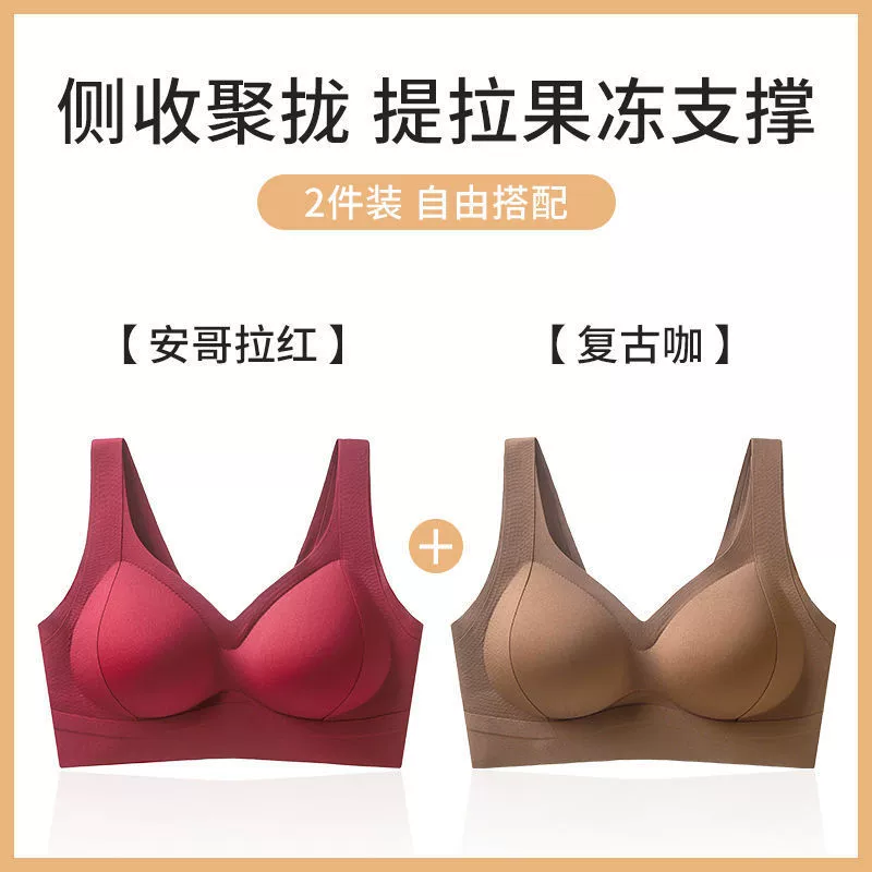 Foundation, underwear, vest, pulls up push up bra, bra top, no trace, beautiful back
