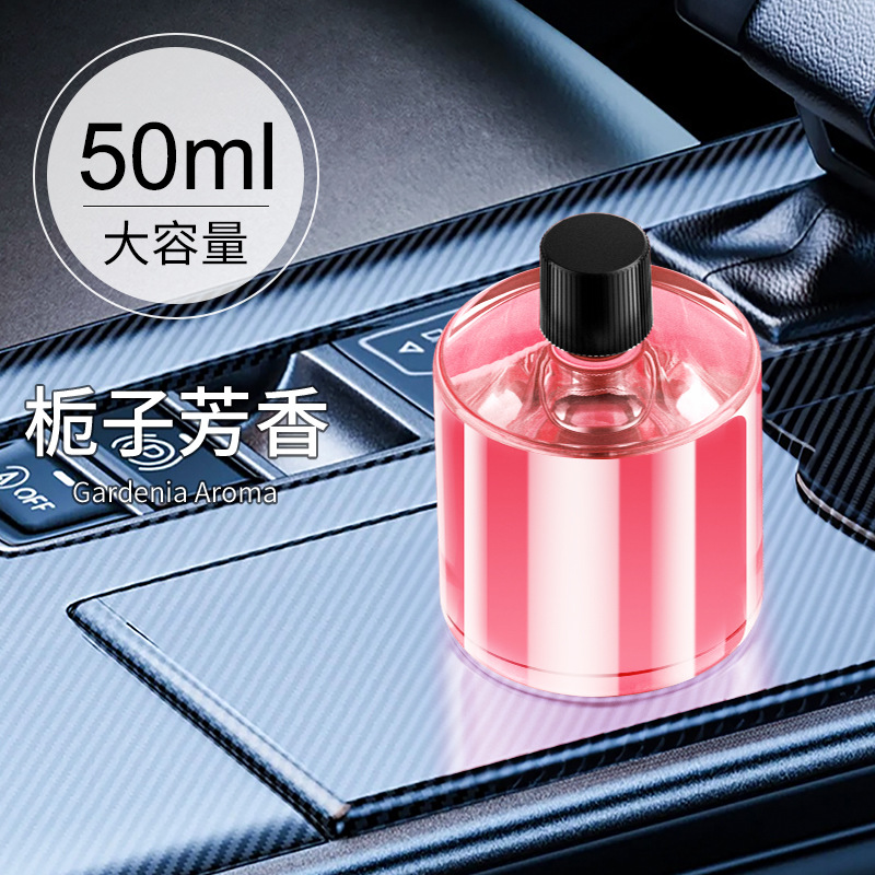 Automóvil nuevo producto inteligente máquina de fragancia de automóvil adornos de perfume automático máquina de fragancia pulverización de alta calidad humidificador interior