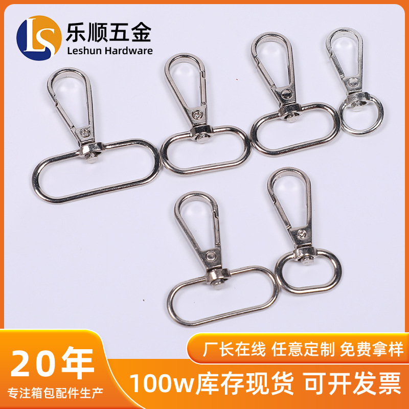 Botón giratorio de gancho de cola, bolso, llavero de cadena, botón de metal, ropa, accesorios de maletas, ajuste de botón de aleación image 1