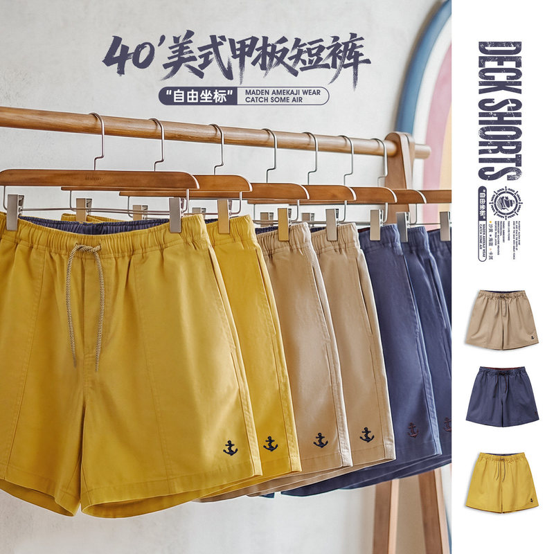Madden Workwear American Retro Cotton Anchor Embroidery Draped Solid Color Basic Old Money Style Men's Summer 5-inch Shorts Madden Workwear American Retro Cotton Anchor Embroidery Draped Solid Color Basic Old Money Style Men's Summer 5-inch Shorts