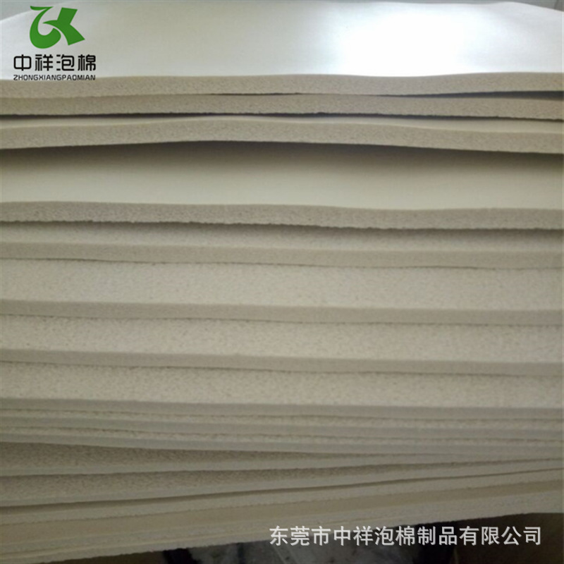 SBR高密度救生衣背心原材料 NBR米黄色防沉浮力海绵片材批发