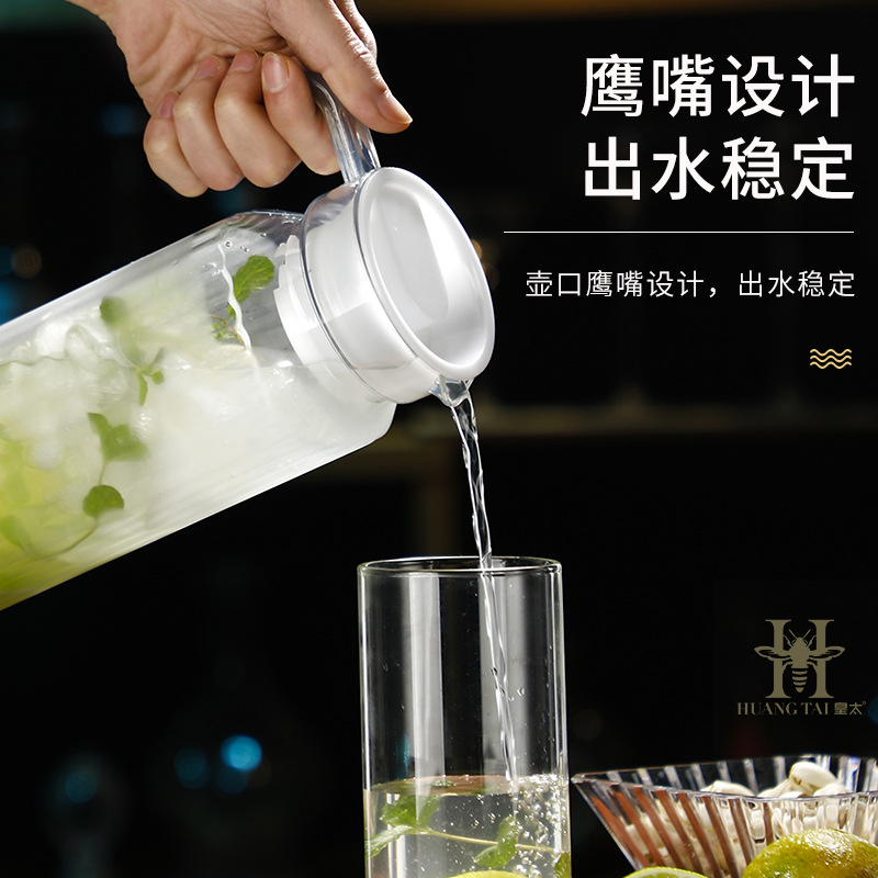 PC botella de agua fría hervidor de agua de plástico olla de jugo acrílico a rayas olla restaurante olla de bebidas resistente a altas temperaturas resistente a la caída