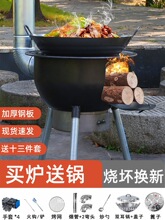 �����ʽ�ƶ�������ũ����һ��¯����ʽ���û�¯�ز��ľ���