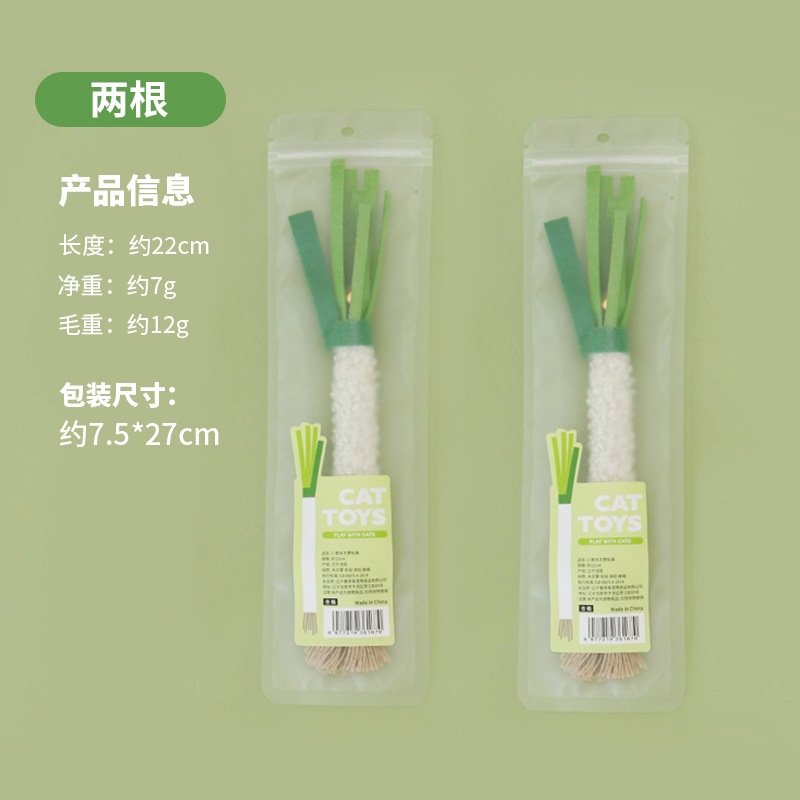Nuevo producto Mutianliao cebolletas juguetes para gatos al por mayor simulación de vegetales resistentes a morder