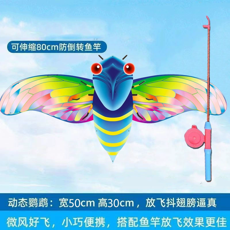 Weifang Нежа удочка динамический воздушный змея змея станция оптом детский отдых портативная удочка воздушный змея оптом