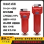 液压高压30p30s过滤器