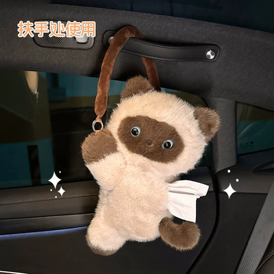 Tissue Hanging Bag Multifunctional Car – Car tissue box/set
