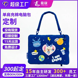 化妆包;手提电脑包;零钱包