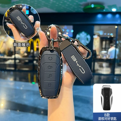 Car key bag — Qin Dmi Han Ev Yuan Pro - type-b-gun-blue-single-shell-rope-buckle