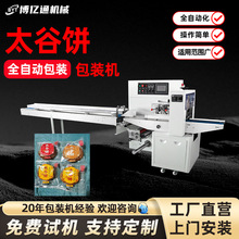 ȫԄӰbC֥ʿС๦״CɏʽbC