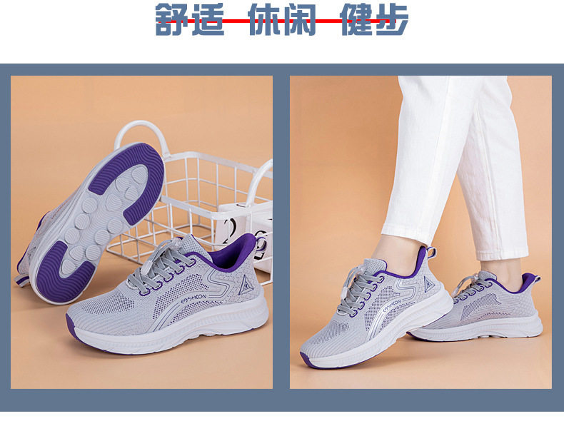 Giày đi bộ nhẹ nhàng cho người trung niên và cao tuổi, đế bằng, mũi tròn, chống trượt — 2502 Màu tím đậm [Phong cách dành cho nữ], 2502 Màu xám đậm [Phong cách nam], 2502 Màu đỏ sẫm [Phong cách dành cho nữ], 2502 màu đen tím [phong cách nữ] chi tiết 23