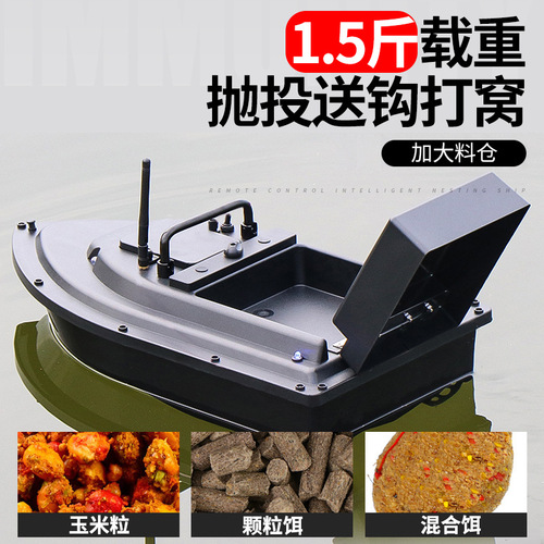 Remote Control Smart Fishing Bait Boat with 500m Towing Hook Boat, Automatic Return, Fast Hook Delivery, GPS Bait Boat