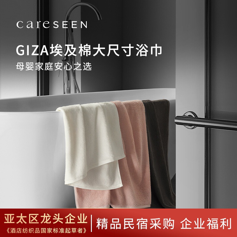 Kangersin Imported Egyptian Cotton Bath Towel 2025 New Style Pure Cotton Type a Pure Cotton Autumn Classy Adult Men's and Women's Absorbent