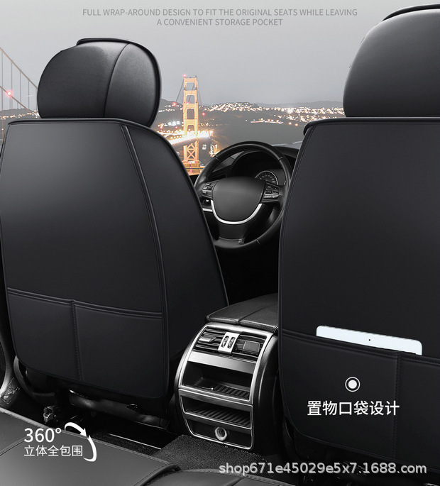 Four-Season Universal Car Seat Cover, Car Seat Cushion, Nappa Leather Fully Enclosed Seat Cushion, Perforated, Breathable and Wear-Resistant, Five Seats