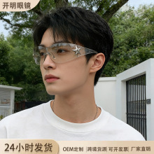 2026新款时尚y2k连体无框五角星墨镜女千禧个性眼镜男防晒太阳镜