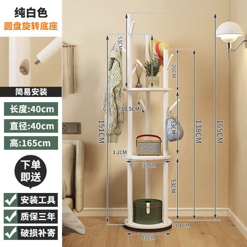 HH509 단단한 나무 디스크 회전 옷걸이 흰색