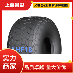 Aeolus Henan Fengshen 66*44.00-25 Ahf18 Desert Off-Road Buoyancy Tire