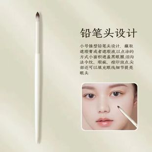 New Pencil Head Concealer Brush Round Head Fine Concealer Makeup Brush Black Eye Pockmark Beauty Makeup Tool in stock