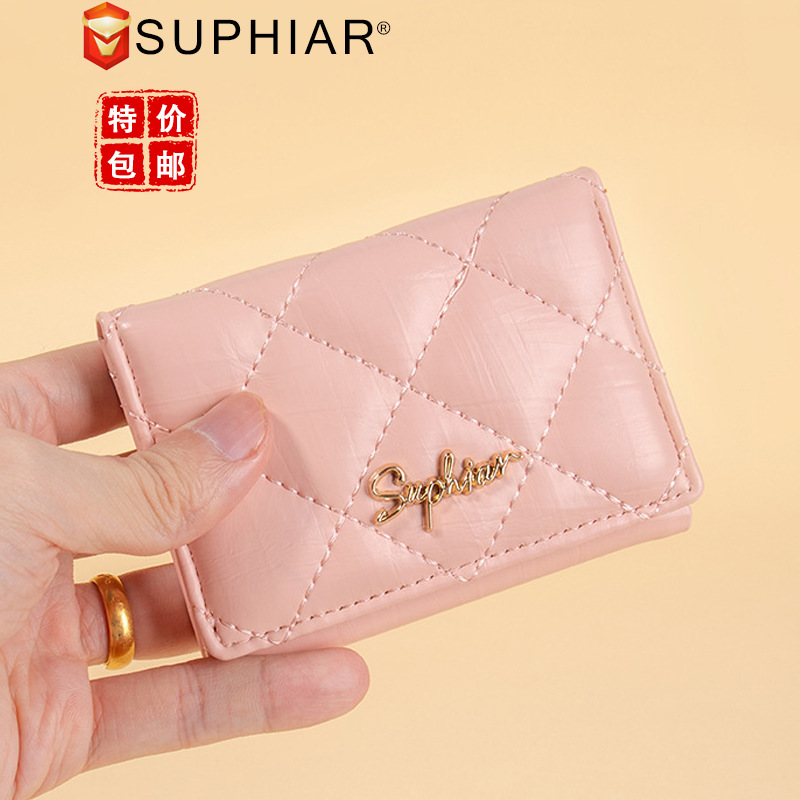 Cartera corta de tres pliegues con patrón de rombos de hilo de bordar, bolso de tarjeta simple de color sólido transfronterizo, billetera de cuero para mujer, sentido avanzado