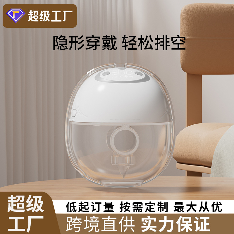 Missbaby Zhibao Wearable Integrated Breast Pump Hands-Free Invisible Large Suction Electric Breast Pump