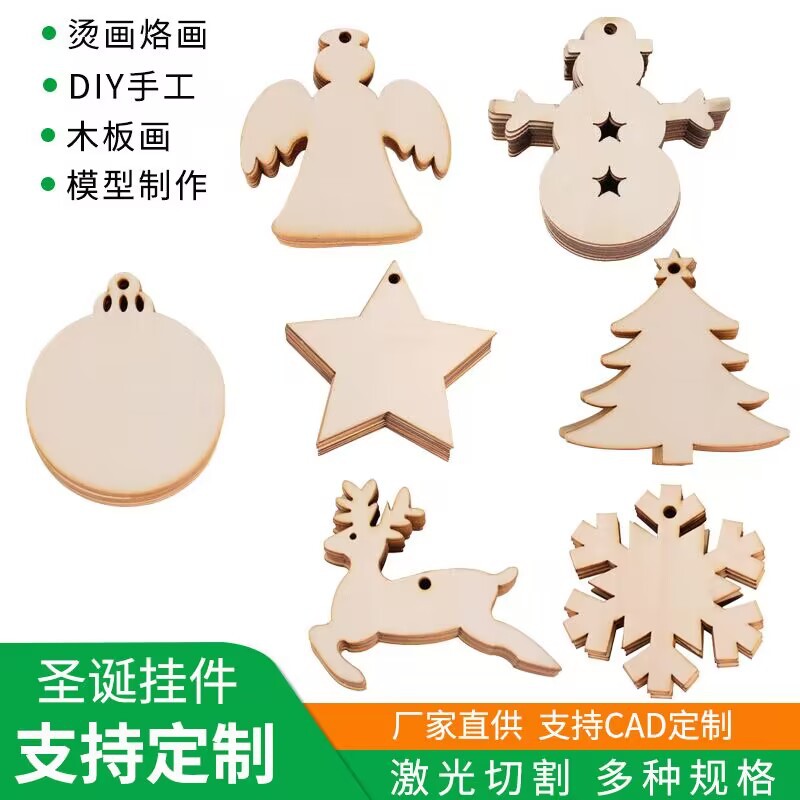 Wooden Christmas pendant handmade