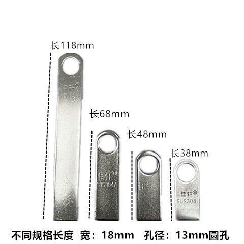 201不锈钢加长耳朵片13圆孔门窗焊接固定片防盗网连接耳仔吊片
