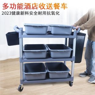 Hotel Restaurant Three-storey Small Trolley Bowl Cart Delivery Car Dining Car Hotel Mobile Collection Tool Service Car