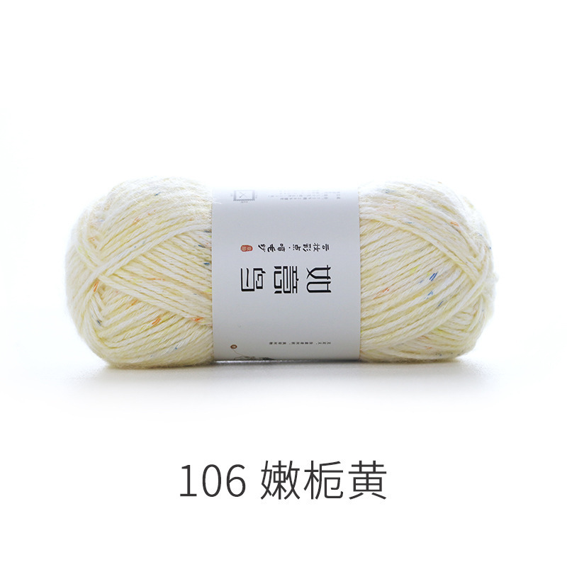 如意鸟彩点喷毛纱diy手工编织毯子钩针织抱枕材料包毛线团批发|undefined