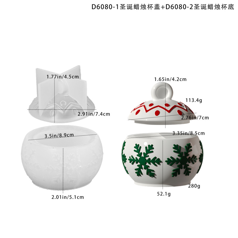 得意洋洋diy圣诞蜡烛杯滴胶模具圣诞雪花收纳罐石膏硅胶模具|undefined