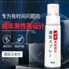 White spray, 5 ml