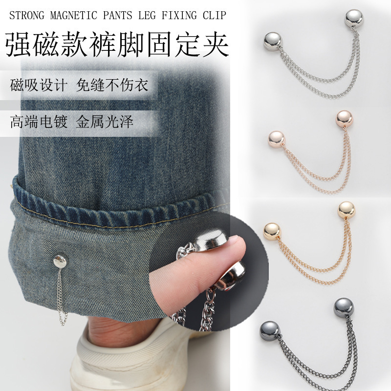 Botón de fijación de succión magnética para cambiar las piernas de los pantalones, cambiar la longitud del manguito, cambiar la corta cremallera de cintura, artefacto mágico, abrazadera de fijación de botón de pierna de metal