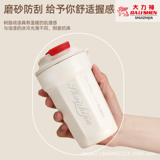 Thermos Cup 316 Stainless Steel Car Water Cup Men and Women Students High Color Value Outdoor Sports Gift Coffee Cup New