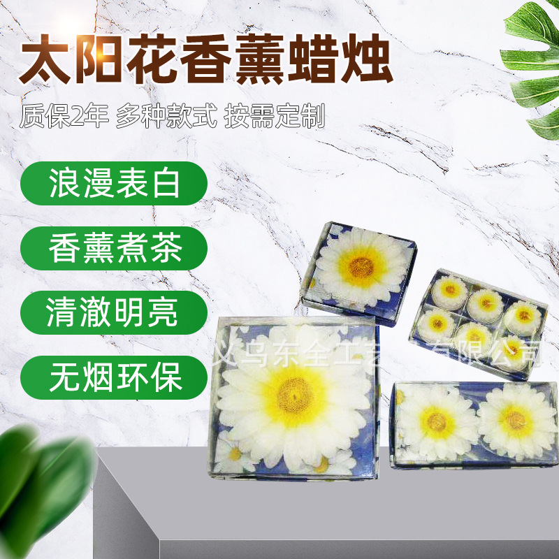 Manufactor supply Multiple flowers and plants modelling Aromatherapy technology candle Home Decoration Aromatherapy candles wholesale