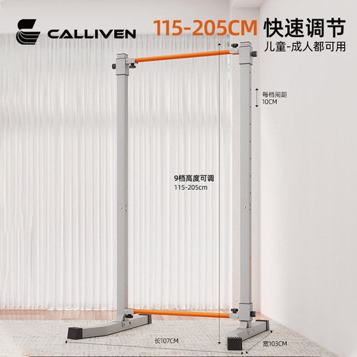 New Single Bar Home Indoor and Outdoor Pull-up Bar with Double Bar Frame Floor-mounted Pull-up Bar Home Fitness Equipment