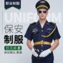 保安形象物业安保保安服