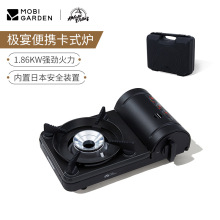 牧高笛岩谷联名卡式炉黑化露营便携式户外防风炉具野炊火锅燃气灶