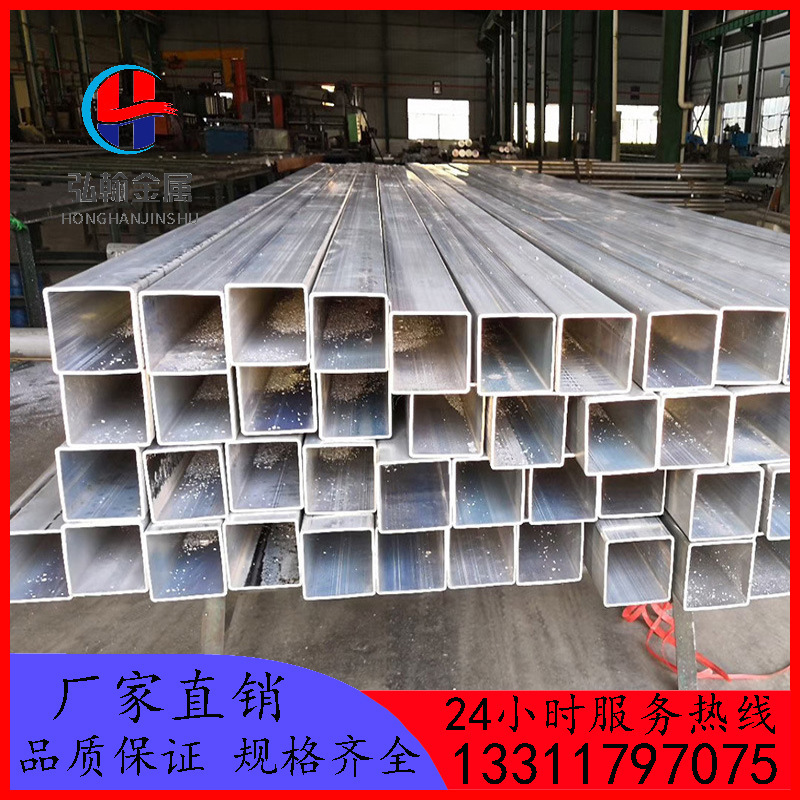 销售铝材7050-t651铝板  7050铝棒 7050铝线 7050铝管