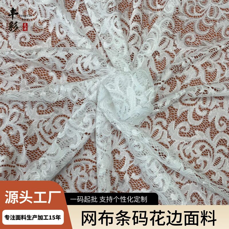In-Stock Slightly Stretchy Nylon-Nylon Soft Lace Fabric for Clothing, Dresses, Wedding Gowns, DIY Hemming, Chanel-Style Lace Trim