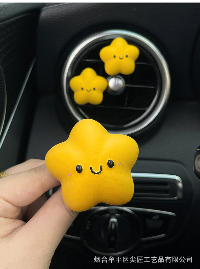 New Cute Lucky Star Car Aromatherapy Car Air Conditioner Air Outlet Decoration Car Interior Accessories Small Star Ornaments