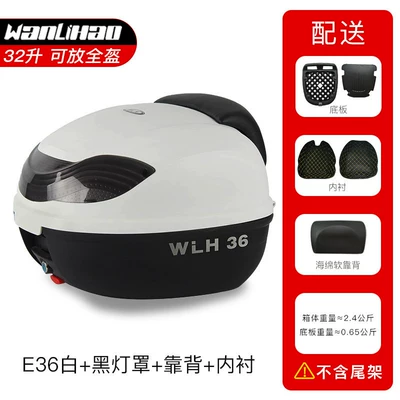 Scooter 125Cc Qiaoge Liexing Motorcycle trunk - e36-white-box-black-lampshade-backrest-lining-32l