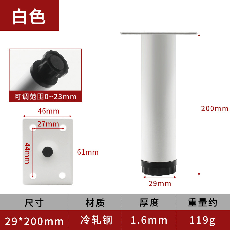 Soporte del sofá pierna muebles gabinete pierna retráctil Mesa pierna mesa de café sofá pierna cama pierna TV soporte del Gabinete pierna Hardware de los muebles