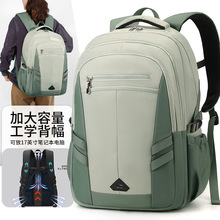 跨境商务休闲双肩包轻便大容量双肩背包新款通勤收纳包旅行书包