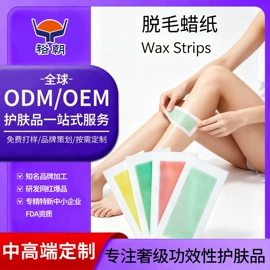 面霜;液态精华;贴片面膜