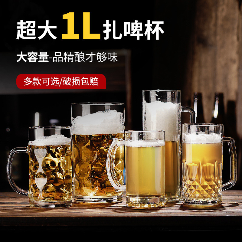 Taza de cerveza de 500ml con taza de vidrio con taza de té casera taza de cerveza taza de heroes de gran capacidad